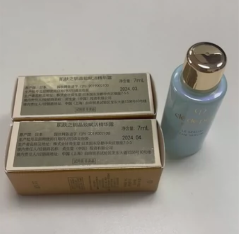 肌肤之钥cpb钻光精华   小样 7mlx...