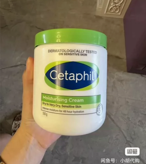 丝塔芙的面霜加乳液，一共94 感兴趣的话点...