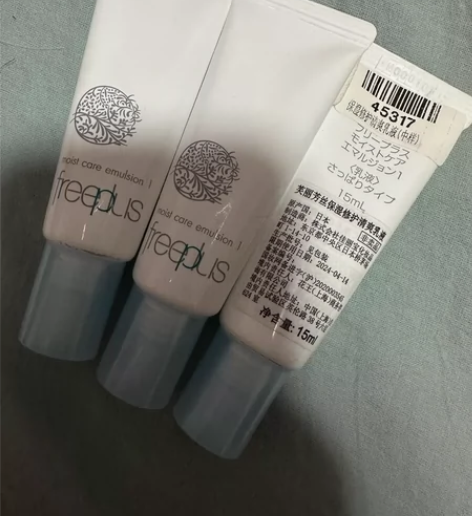 芙丽芳丝清爽乳液中样15ml  三个35半...