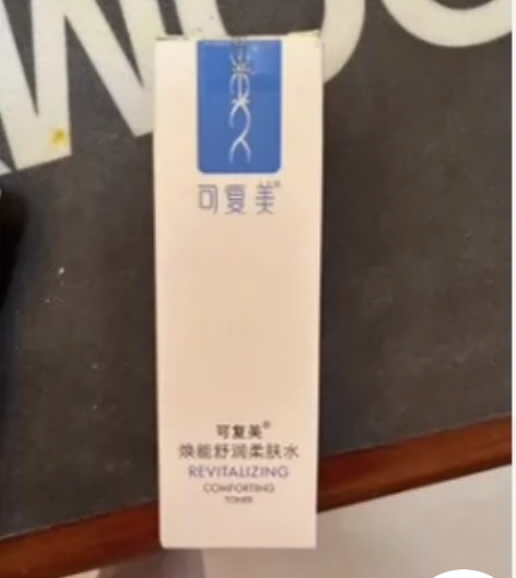 可复美焕能舒润柔肤水100ml 感兴趣的话...