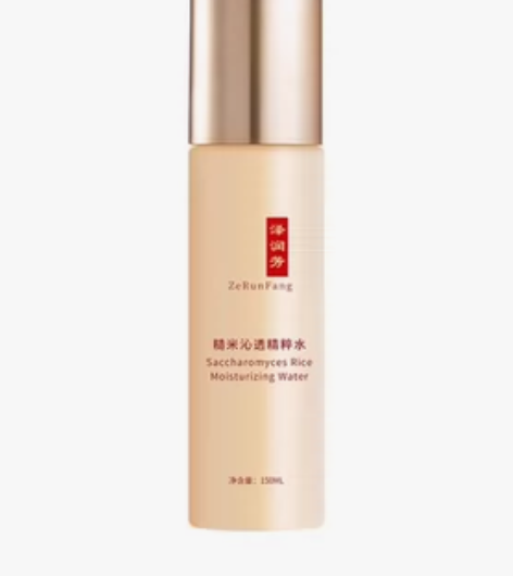 泽润芳糙米水150ml。 全新 感兴趣的话...