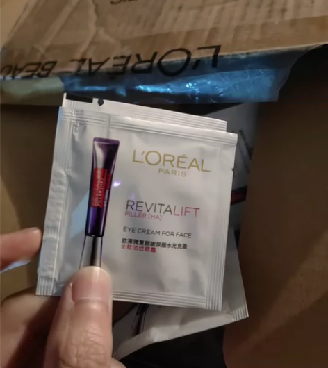Loreal/欧莱雅紫熨斗眼霜小样 全新2...