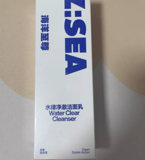 海洋至尊男士洗面奶控油补水保湿专用洁面乳三...