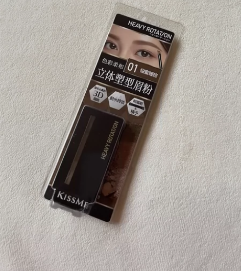 kissme眉粉01 感兴趣的话点“我想要...