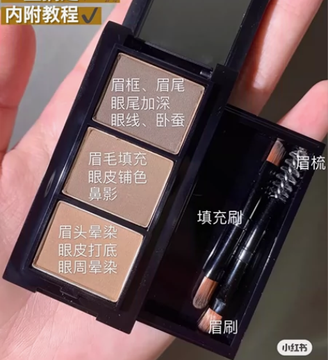 家人们绝了13.9包邮unny三色眉粉 程...