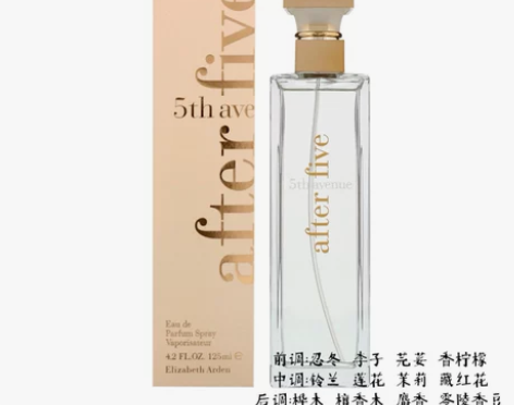 美国雅顿5th ave after fiv...