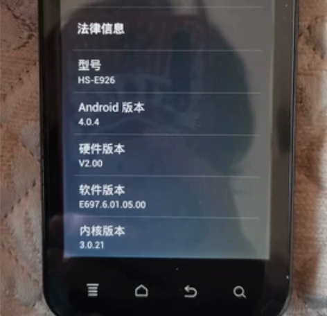 全新海信手机，可当备用机，单位发的手机～不...