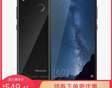 Hisense/海信 哈利E300T 5....