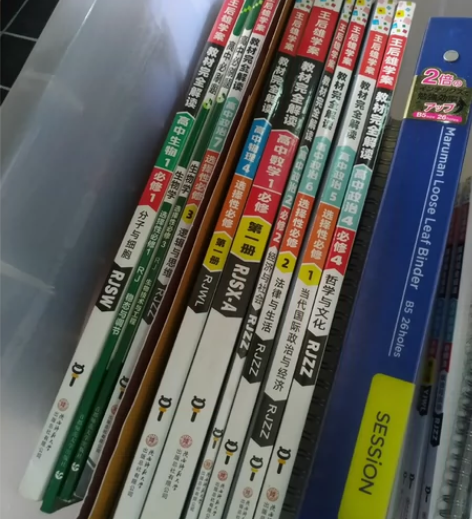 高中教材完全解读 王后雄 新教材全新超越版...