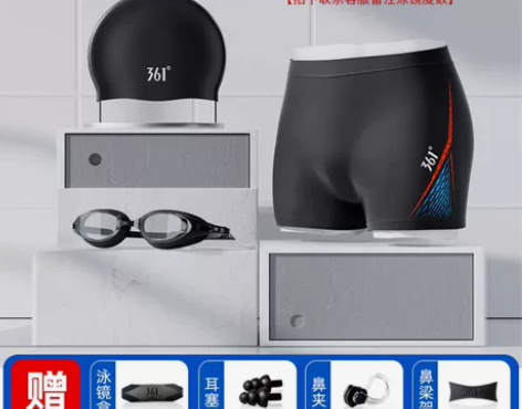 361游泳裤男士泳裤泳帽泳镜四件套专业游泳...