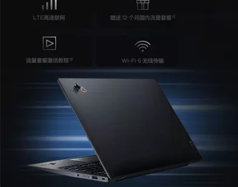 联想ThinkPad X1 Carbon英...