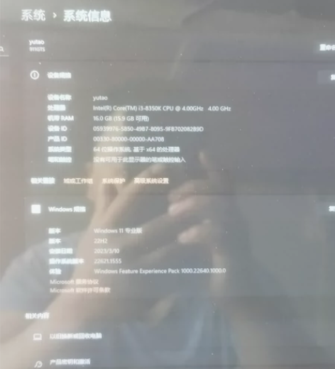 雷神911gts笔记本。17寸 屏幕。i3...