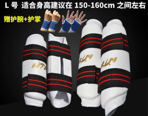 跆拳道护臂护腿组合空手道护肘武术搏击成人儿...