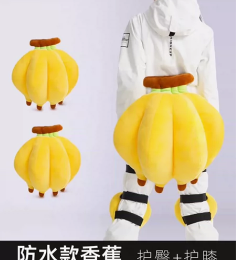 滑雪护具卡通防摔小乌龟护臀垫单板轮滑套装成...