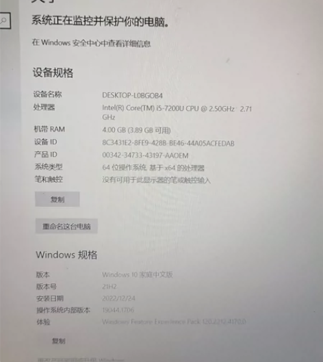 华硕v556u笔记本电脑，15.6寸屏幕，...