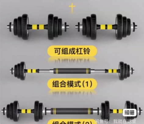 哑铃工厂不干了男士哑铃健身套装家用杠铃可自...