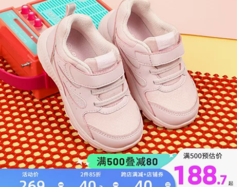 【狂欢价】Dr.Kong江博士童鞋女宝宝软...