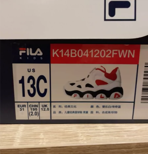 Fila/斐乐童鞋2020冬男童女小童轻便...