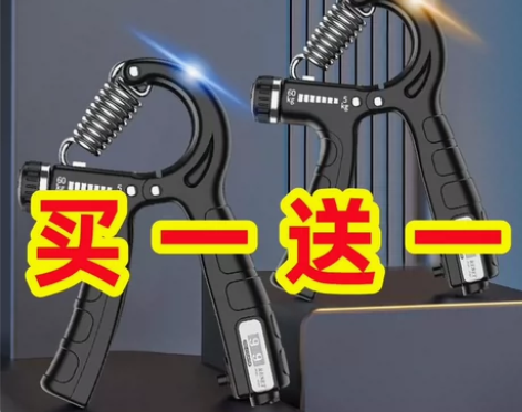捡漏全新自动计数握力器可调节训练手指腕力锻...