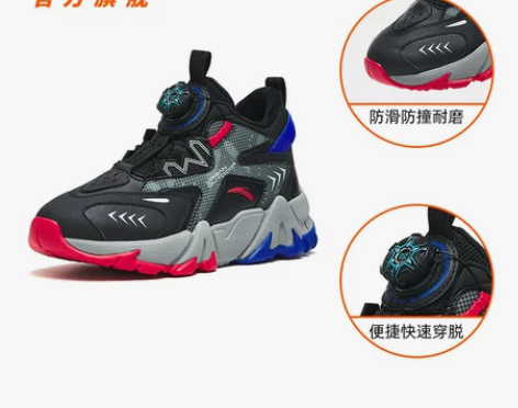 ?安踏儿童运动鞋，全新未穿过，39码 感兴...