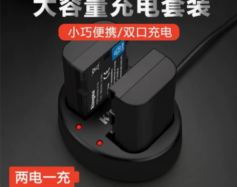 劲码LP-E6电池充电器佳能EOS 5D4...