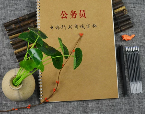2019国考公务员申论考试练字硬笔字帖公考...