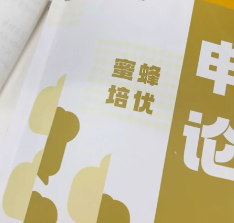 出24年公务员粉笔980系统课~包括视频讲...