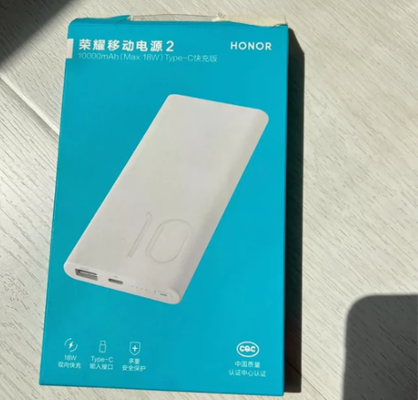 荣耀 华为 充电宝 全新 包邮 公司年会奖...