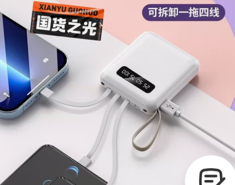 【必备神器!】这款超强充电宝是你日常生活的...