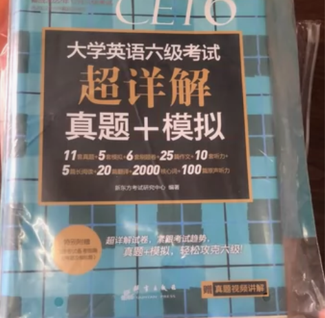 英语指导 雅思 六级 考研 本人工科生，自...