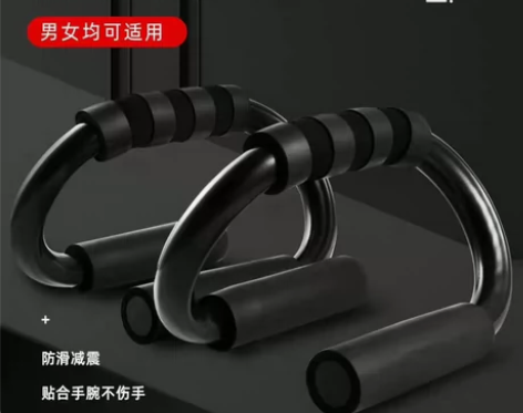 S型多功能俯卧撑支架俄挺辅助健身腹肌速成神...