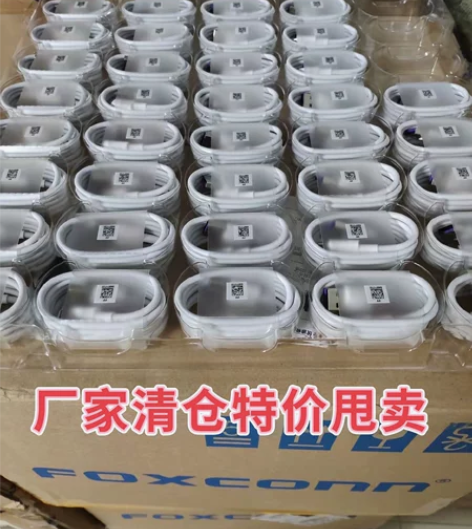 【9.9元3条包邮】5a超级快充typec...