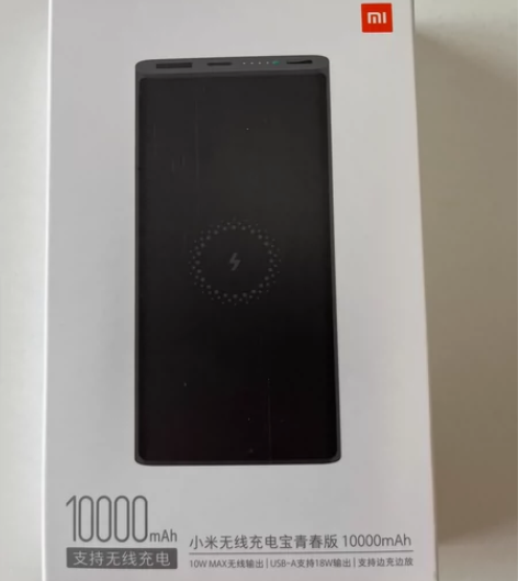 全新小米无线充电宝青春版1000mah，未...
