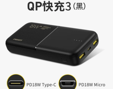 品胜20000毫安充电宝便携大容量原装正品...