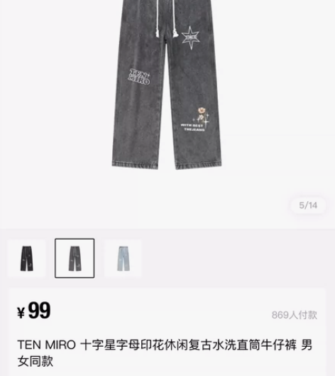【博主闲置】S和XL!二选一!TEN MI...