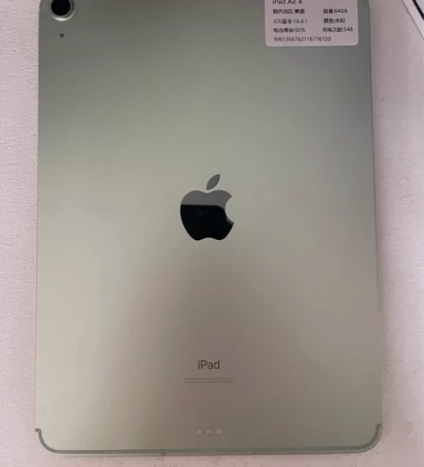 ipad air4 2020款 10.9寸...