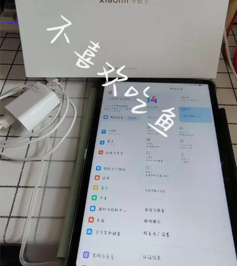 小米5平板6+128带原装笔+原装充电器,...