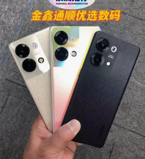 全套opporemo9pro+ 16+51...