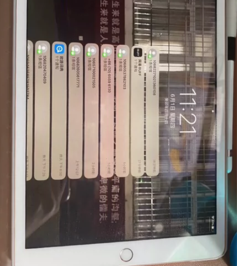 自用出 ipad2019款7代128G，插...