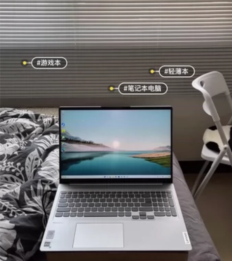 着急卖！联想小新同款2023款全新笔记本电...