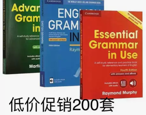 剑桥英语语法书3册Advanced 附答案...