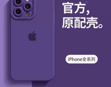 苹果14手机壳iPhone12promax...