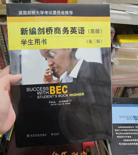 【包邮】新编剑桥商务英语高级学生用第三版 ...