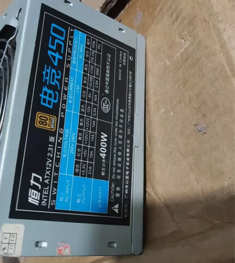拆机恒力电竞450 额定400w. 80P...
