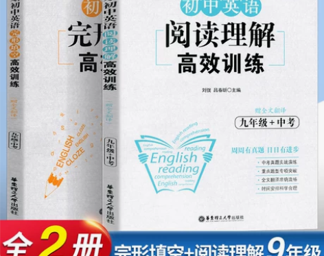 周计划 满分作文，一本10元 星火英语两本