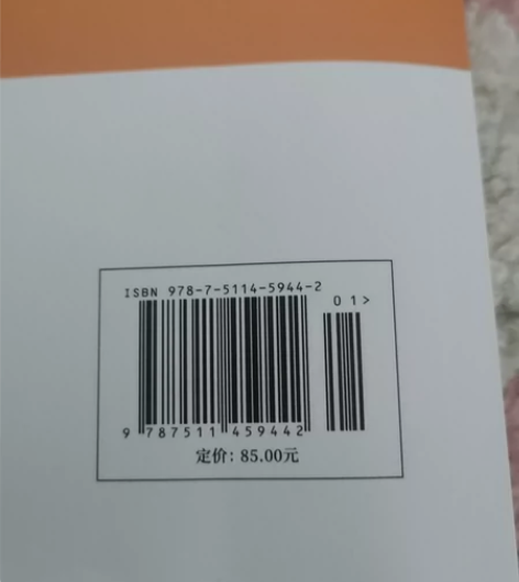 2022年司法考试主观题全套资料，2023...