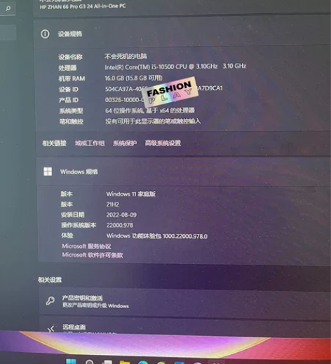 惠普战66一体机，PROG3配置如图，正版...
