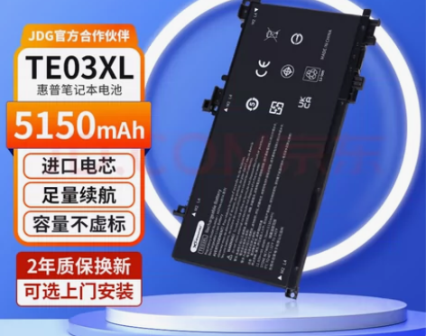 全新HP惠普暗影/光影/暗夜精灵2代二代I...