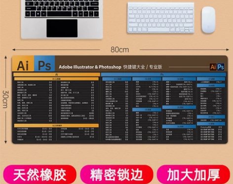 【全新包邮】个性化鼠标垫超大号游戏键盘垫电...