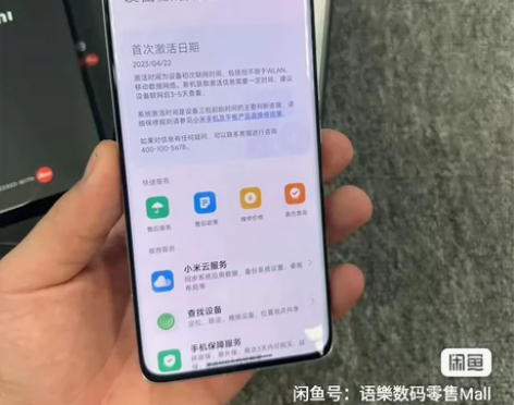 小米13ultra     12+256G...